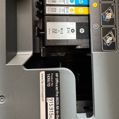 
プリンターの画像