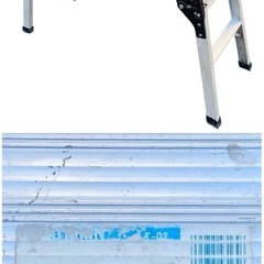 ○洗車台 床高さ 約55cm 足場板寸法 約77×30×4cm アルミ洗車梯子 作業台 足場 メーカー 型番不明 中古品■ジモティ姫路の画像