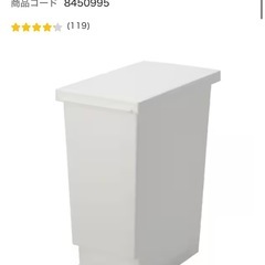  【ニトリ　ゴミ箱30L】消臭スリムペダルペールの画像