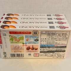 【取引中】明治 アーモンドチョコレート 4箱セットの画像