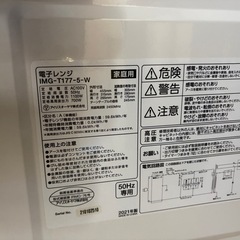 電子レンジの画像