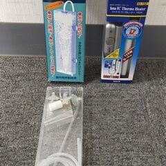 △ ④ GEX 水槽 プラスチック製＆観賞魚・金魚用サーモヒーター淡水・海水両用、トットバブルストッパーエアレーション装置セット 幅40cm 貯水確認済 汚れ、一部破損ありの画像