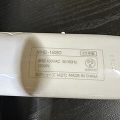 ☀️　美品　mod's hair styling tools 　スタイリッシュ　マイナスイオン　ヘアードライヤーの画像