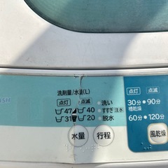 日立　HITACHI　洗濯機の画像