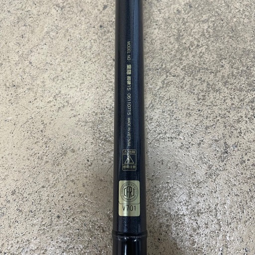 DAIWA ダイワ 竿 超硬 15　ヘラブナ釣り 高級ロッド へら竿 カーボンロッド