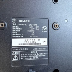 シャープ液晶テレビ1919インチ の画像