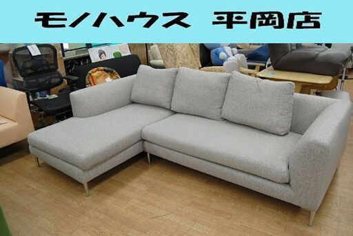 NITORI カウチソファ 幅245×奥160×高65cm ベージュ系 布製 KK8160BE L字ソファ 大型ソファ ニトリ  札幌市 清田区 平岡