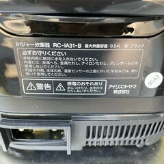 【リユースショップスパークル】　分離式IHジャー炊飯器　No.73　アイリスオーヤマ　IHコンロ　RC-IA31B　3合炊き　配送可能♪の画像