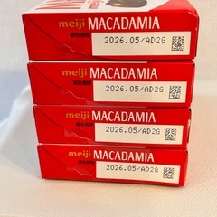 明治 マカダミアチョコレート 4箱セットの画像