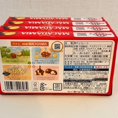 明治 マカダミアチョコレート 4箱セットの画像