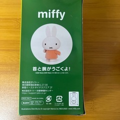 おおきなふさふさフィギュア&ポーチ　muddyの画像