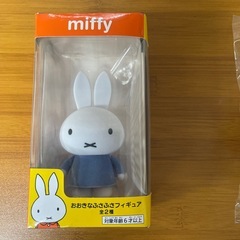 おおきなふさふさフィギュア&ポーチ　muddyの画像