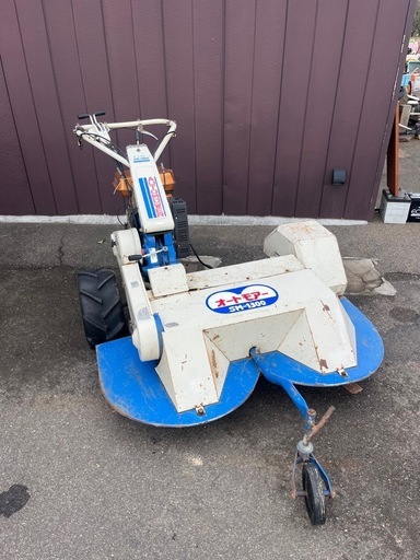 イセキ オートモアー 自走式草刈機 SM-1300 セル付き