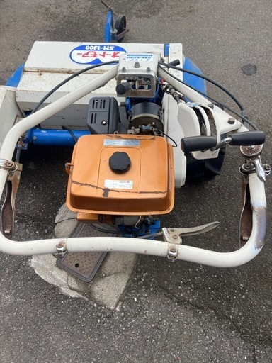 イセキ オートモアー 自走式草刈機 SM-1300 セル付き 