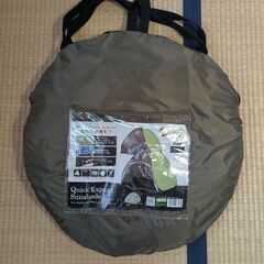 🌿 クイックエクスパンド サンシェード（リーフグリーン）の画像