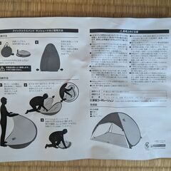 🌿 クイックエクスパンド サンシェード（リーフグリーン）の画像