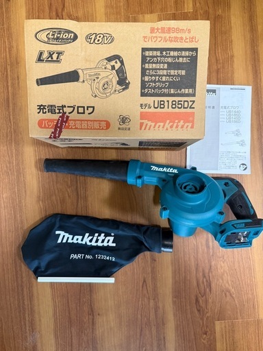 マキタ 充電式ブロワ UB185DZ