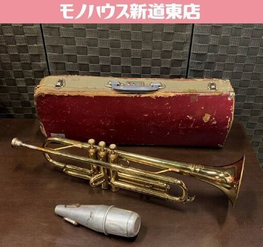 トランペット B♭管 HUTTL Student Wondertone 西ドイツ製