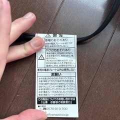 瞬間湯沸かし器
の画像