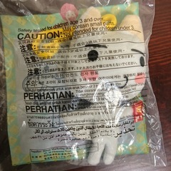 どこでもいっしょ トロ ハッピーセット 未使用品 レアの画像