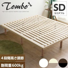 セミダブルすのこベッド（耐荷重600kg）の画像