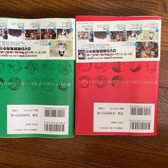 藤子・F・不二雄  SF短編集 2冊の画像