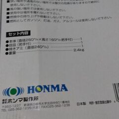 【未使用品】水こころ炭焼きグルメ　テーブルグリル　M-280 の画像
