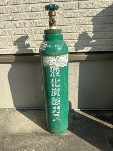 液化炭酸ガスボンベ 2個セット 空容器  動作未確認