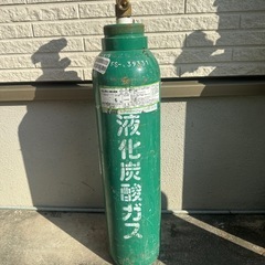 液化炭酸ガスボンベ 2個セット 空容器  動作未確認