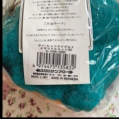 長野オリンピック　公式キャラクター　スノーレッツ　4点セット の画像