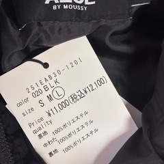 『11月14日まで』新品未使用！AZUL ブラック ダウンメンズの画像