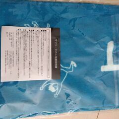 マフラータオル　未使用未開封の画像