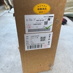 新品L375S用ラジエーターの画像