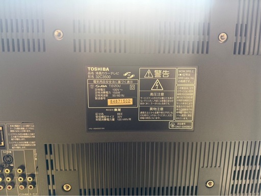 東芝32C3500 TV 32インチ