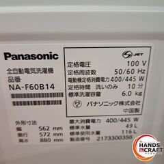 ✨Panasonic　中古　NA-F60B14　全自動洗濯機　６㎏　2021年製　ホワイト　6ヶ月保証✨うるま市田場✨の画像