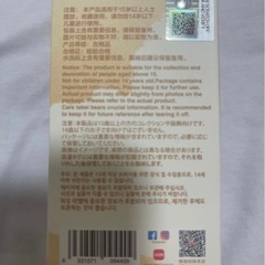 【L】LABUBU PIN FOR LOVE ミニラブブ イニシャル ぬいぐるみの画像