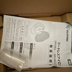 取引先決定　スチームアイロン 新品の画像