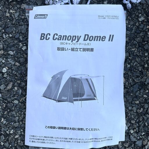 美品 Coleman BC Canopy Dome Ⅱ170T1375DJ 店頭引き渡し 美品 Coleman