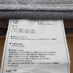 二段ベッド　ファニチャードーム　マット付の画像