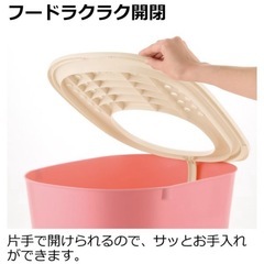 猫のトイレ（ 砂取りネコトイレリッチェル）の画像