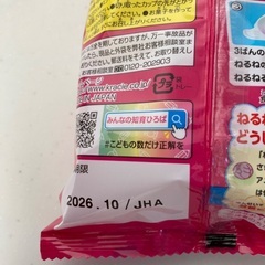 お菓子まとめ売りの画像