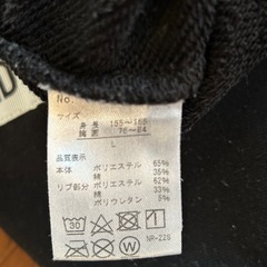 トレーナー【Lovetoxic】の画像