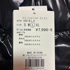 『11月14日まで』新品未使用！AZUL ブラック ダウンベスト メンズの画像