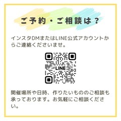 体験あり♪渋谷◆11月、12月 羊毛フェルト教室の画像