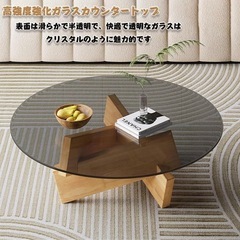 テーブルの画像