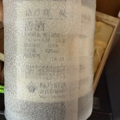 お酒 梅奶宿の画像