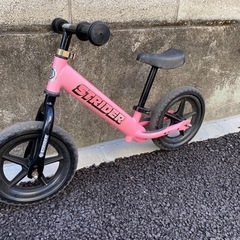 ストライダーの画像