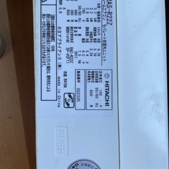 引き渡し中　エアコン　ジャンク品　　　　　の画像