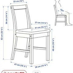 ＩＫＥＡ/イケア PINNTORP/ピントルプ：ダイニングテーブル2人用 ライトブラウンステイン/ホワイトステイン（705.294.70）　ダイニングテーブル&チェア（2席）の画像
