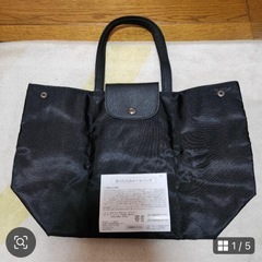 ハーバー　トートバッグの画像